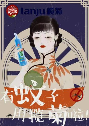 创意的眼睛:00后大学生如何用中国元素创意国货榄菊