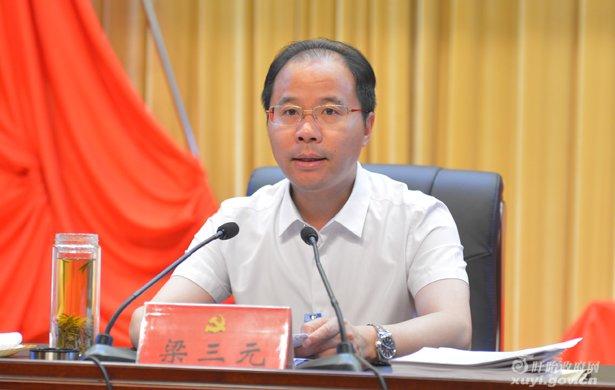 盱眙县召开县委十四届六次全体(扩大)会议