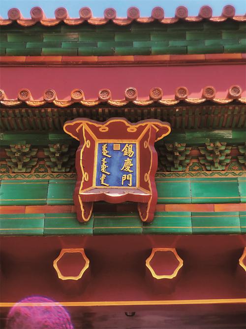 如何读懂故宫里的满文匾额