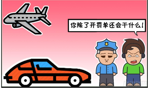 洞口石江交警中队乱罚款