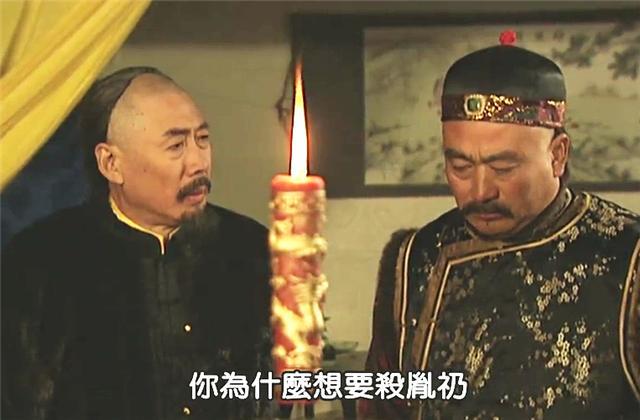 雍正王朝:大阿哥胤禔,太子胤礽的救命恩人