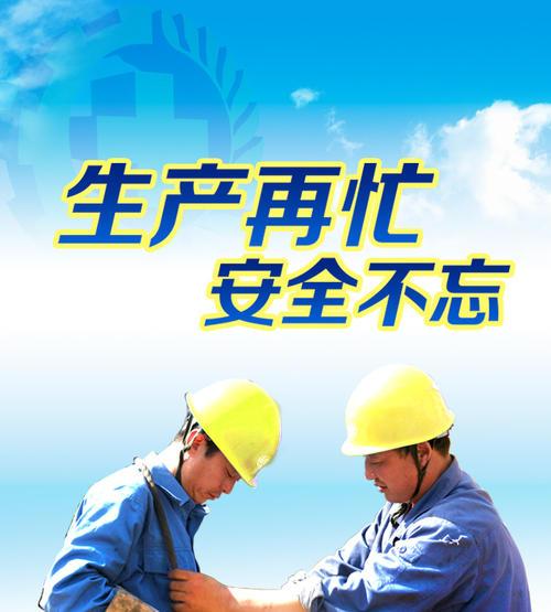 安全带断裂,坠亡!安全生产理念不深入,安全责任落实不到位!警惕!警惕!