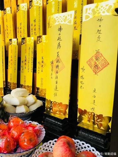 嘉兴圆通古寺"超度冤亲债主"火供法会殊胜圆满
