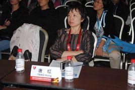 唐红(四川大学华西医院感染中心主任)