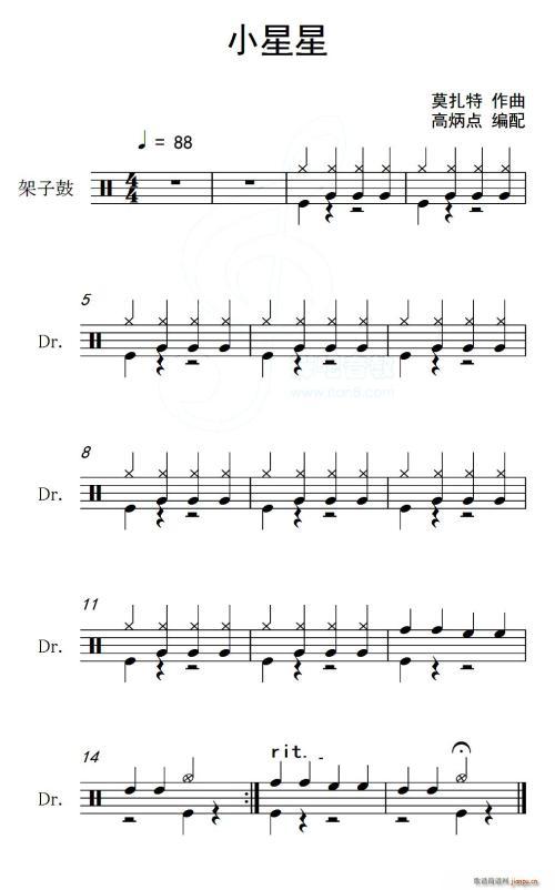 小星星乐谱简谱数字小星星口琴乐谱