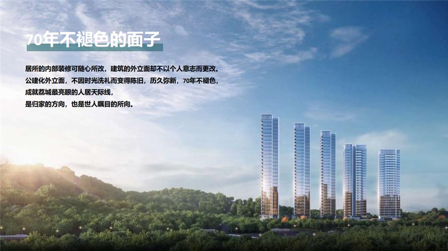 惠州广州增城区中海荔府(中海荔府)楼盘图片_规划图