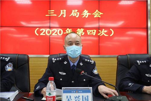 北湖区副区长,分局党委书记,局长吴兴国