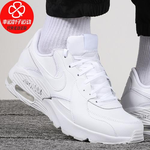 nike耐克男鞋2021夏季新款白色运动鞋airmax气垫鞋跑步鞋db2839