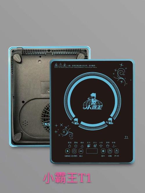 小霸王多功能电磁炉 原活动价149元加旧锅换购价99元