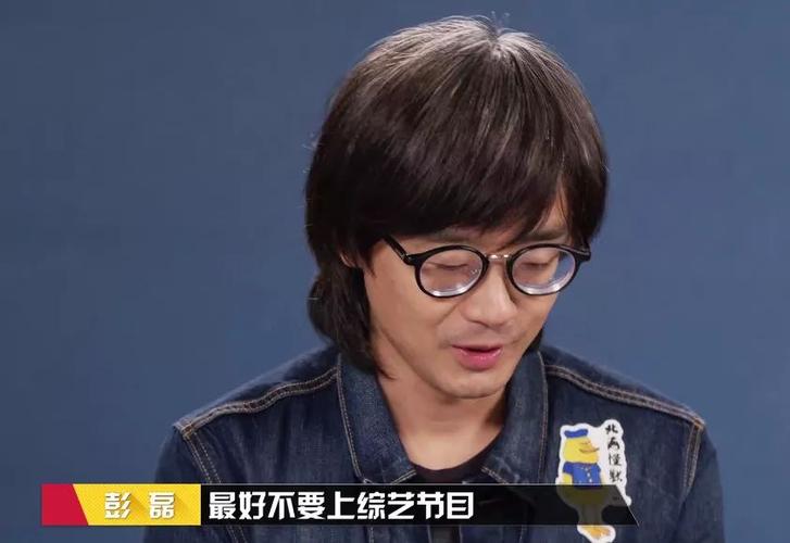 爱说实话的彭磊翻车了当众diss奇葩说的他到底该不该被骂