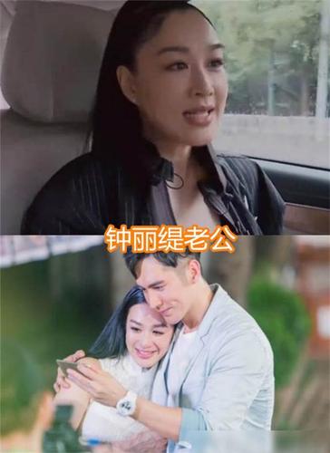 姐姐的老公们,钟丽缇老公有颜值,最后一位羡慕了