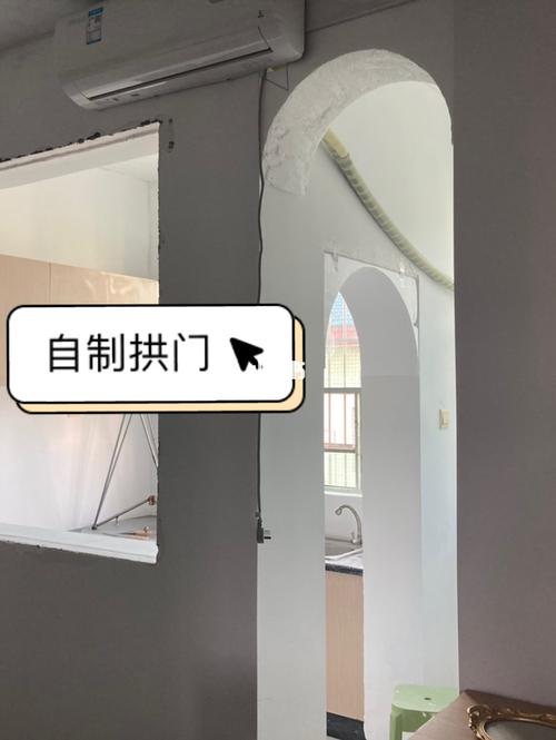 老破小改造日记|自制拱门_日记_改造老破小_家居家装