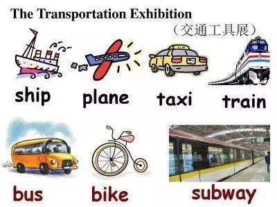 五年级英语上册课本内容 所有交通工具的英语单词【五