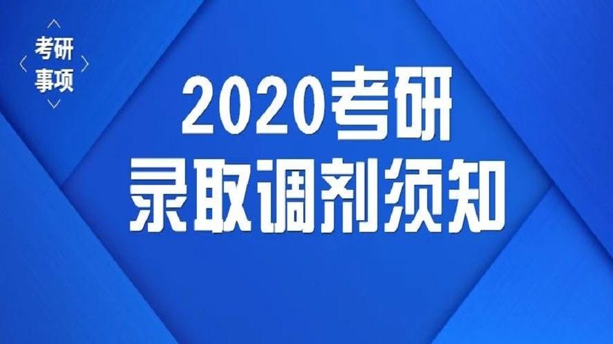 首发于法硕考研资讯中心 关注专栏 写文章