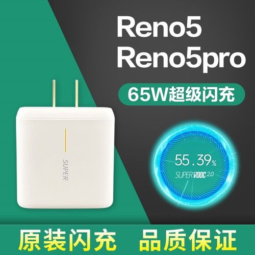 reno5手机适用reno5pro充电opporeno5充电器数据线
