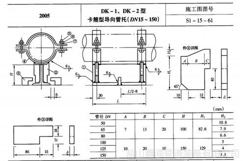 管道滑动支座管道支架管道管托固定管道管架管夹