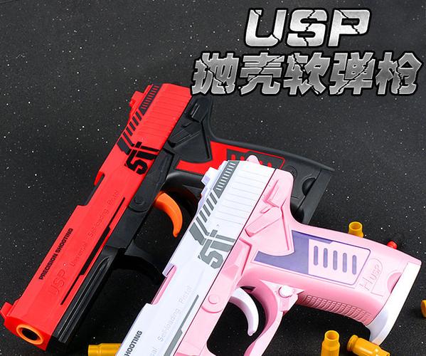 格洛克手拉下供弹儿童玩具抛壳软弹枪软软胶10岁以上