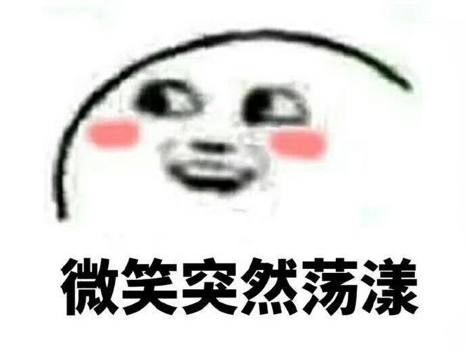 做狗别那么猖狂,搞笑表情包