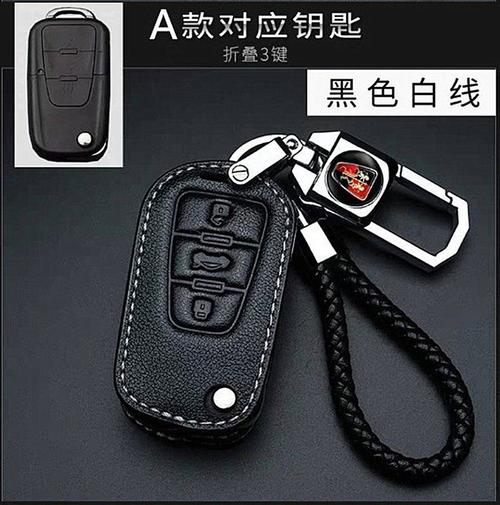 荣威rx5max钥匙套i5350rx3360550rx8i6plus车钥匙包壳扣金属标b款整套