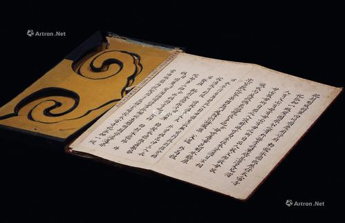 1019 敕封康公孙李将军奏折 纸本