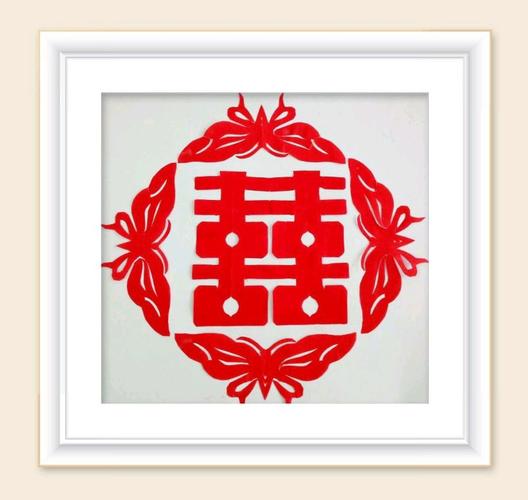 【剪纸教程】几种双"囍"的剪法