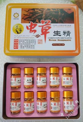 虫草生精危害爆料千万不要吃多了否则受不了