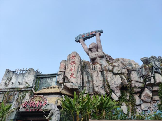 宁波方特东方神画