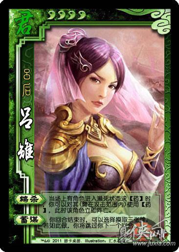 英雄杀55名武将单挑综合实力排行榜 (14)