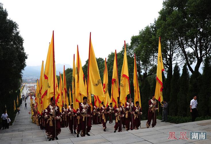 湖南举行甲午年炎帝陵祭祖大典(组图)