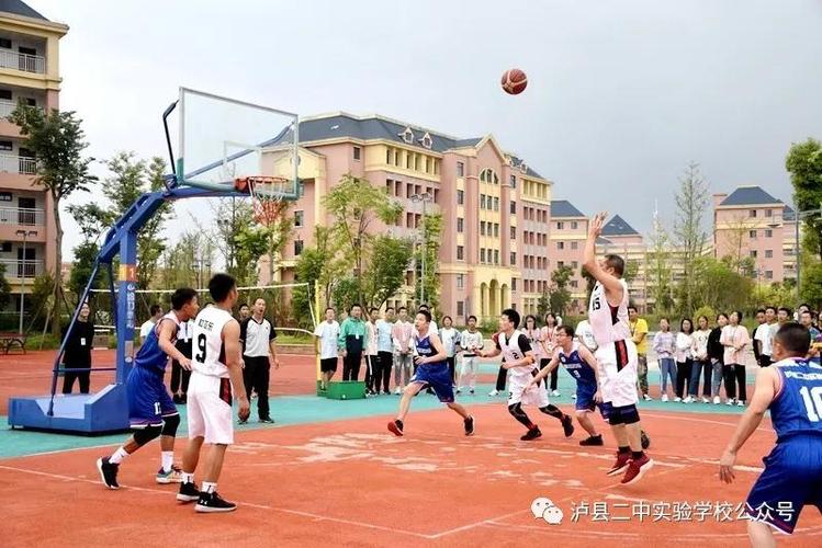 泸县二中实验学校