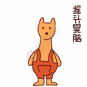 热气球袋鼠摇头晃脑动态表情包高清图片