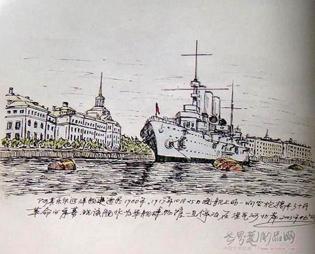 阿芙乐尔号巡洋舰