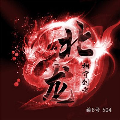 微信头像家族组合