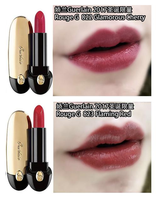娇兰(guerlain) guerlain娇兰臻彩宝石唇膏 镜子口红3.
