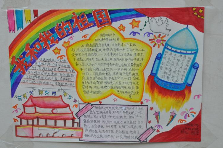 华兵实验中学"礼赞七十年·追梦新时代"影像文化艺术节评选结果