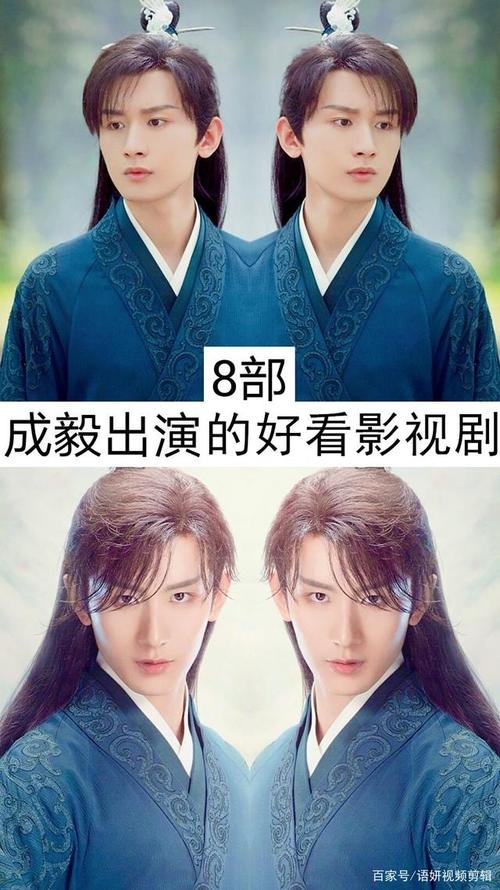 8部成毅出演的好看电视剧,你看过哪几部?哪部最好看?