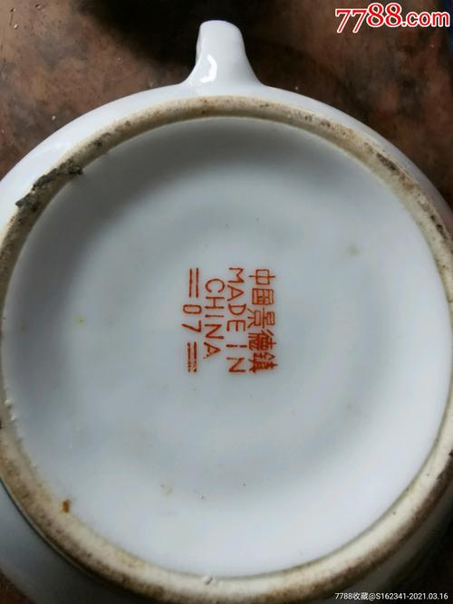 567瓷景德镇茶叶罐_彩绘瓷/彩瓷_第4张_7788瓷器