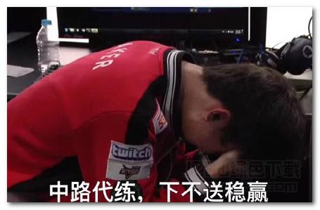 faker哭了表情包 最新版