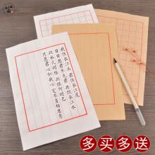 空白仿古竖线信纸简约复古毛笔硬笔法半熟宣粉彩花草宣纸古风信笺纸