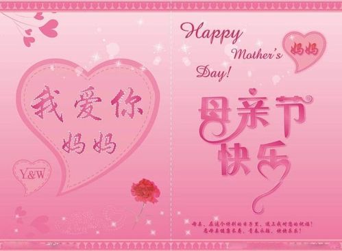 祝福天下所有的母亲,节日快乐!