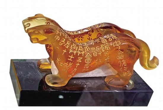 它,似一只站立的老虎,虽然只有巴掌大小,却是军权高度集中的象征,有符