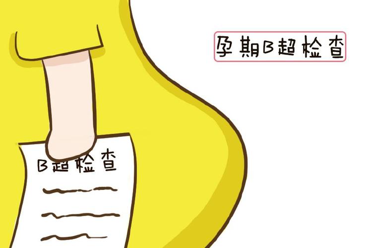 孕妈们对b超检查一定非常熟悉,做多了会伤害孕妈和胎儿健康吗?