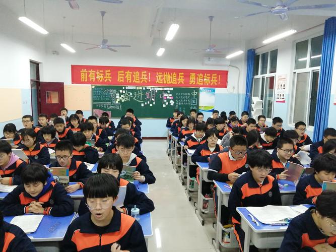 邯郸市翰光学校初三b1班
