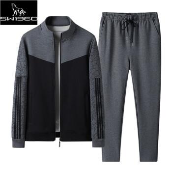 运动套装男士春秋装运动服中年爸爸休闲卫衣开衫套装套装 2058灰色 l