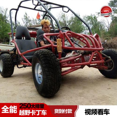 沙滩地形卡丁车越野双人成人汽油四驱钢管四轮沙滩车