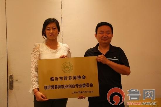 李新发:新发菜品研究会打造沂蒙特色中国菜