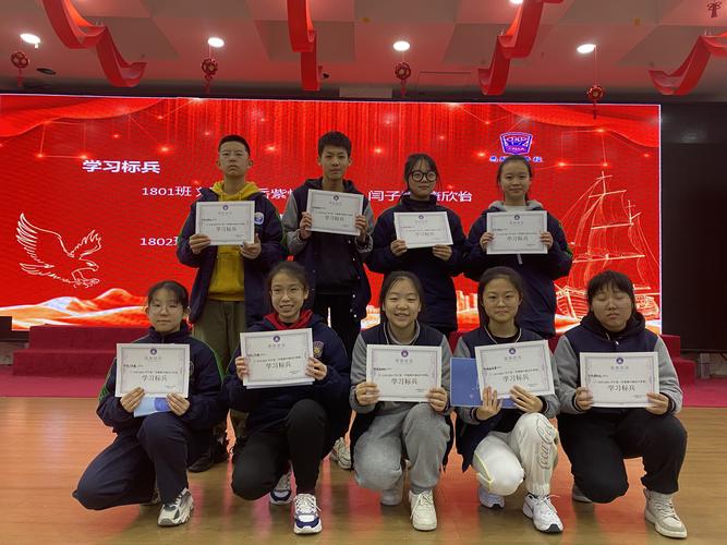 【马蹄莲教育太原市风帆中学校】期中表彰学榜样 勤学笃行再奋进 2020