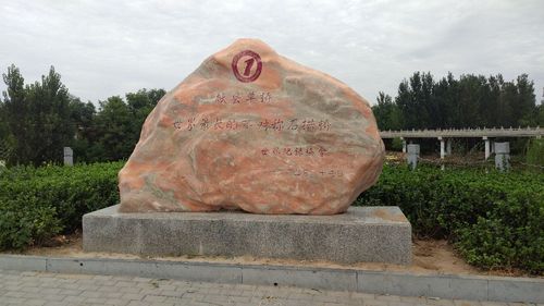 献县单桥石桥旅游景点攻略图
