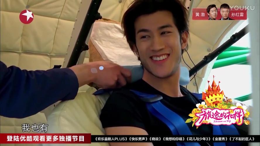 【旅途的花样】【李治廷】cut2