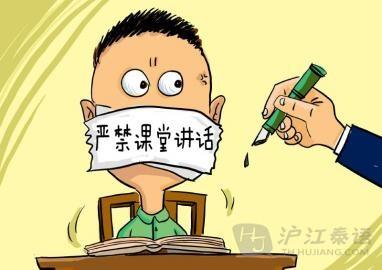 学生时代的十大趣事